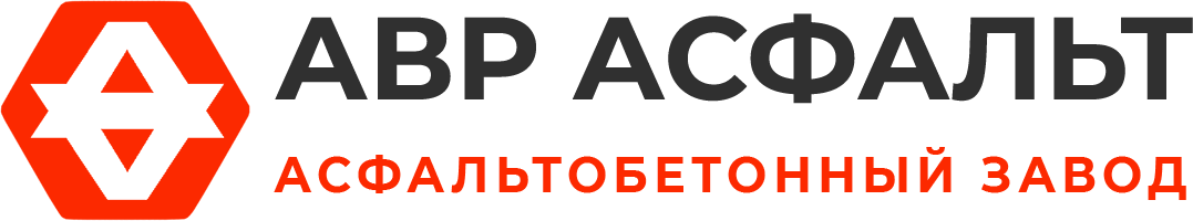 Асфальтобетонный завод АВР Асфальт в Лопатинском