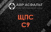 ЩПС С9 в Лопатинском